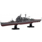 1/700 特シリーズ No.84 EX-3 日本海軍重巡洋艦 鳥海 特別仕様 (艦底・飾り台付き) フジミ, FUJ33226, by フジミ