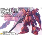 1/100 MG サザビー　Ver.Ka　プレミアムデカール仕様, BAN22415, by バンダイ