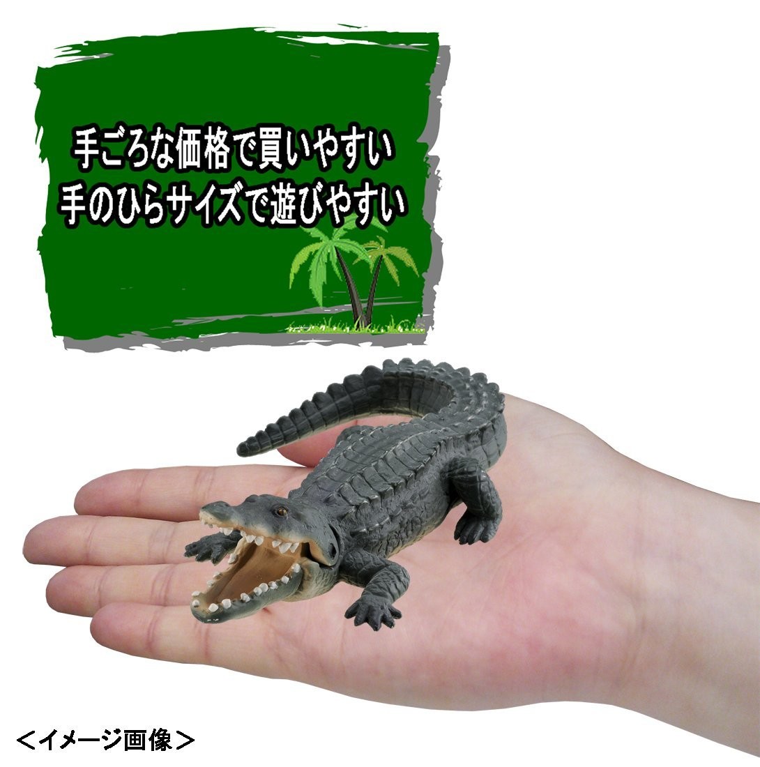 アニア AS-08 ナイルワニ タカラトミー | 東京ホビーポータル