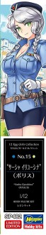 1/12 12たまごガールズ コレクション No.15 “サーシャ・イリユーシナ”(ポリス) ハセガワ, HAS22824, by ハセガワ
