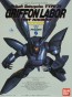 1/60 機動警察パトレイバー グリフォンレイバー バンダイ, BAN19631, by バンダイ