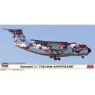 1/200 ハセガワ限定商品 川崎 C-1第2輸送航空隊 60周年記念 スペシャルペイント ハセガワ, HAS08318, by ハセガワ