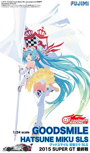 1/24 グッドスマイル初音ミク SLS 2015 最終戦 フジミ, FUJ70312, by フジミ