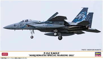 1/72 F-15J イーグル 303SQ 小松スペシャル 2022 ハセガワ, HAS24236, by ハセガワ