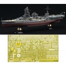 1/700 帝国海軍シリーズ No.29 EX-1 日本海軍航空戦艦 伊勢 フルハルモテ゛ル 特別仕様 (エッチンク゛ハ゜ーツ付き) フジミ, FUJ51954, by フジミ