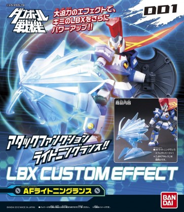 ダンボール戦機 LBX カスタムエフェクト #001 バンダイ, BAN50457, by バンダイ