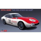 1/24 トヨタ 2000GT“1968 SCCA スポーツカーレース” ハセガワ, HAS05208, by ハセガワ