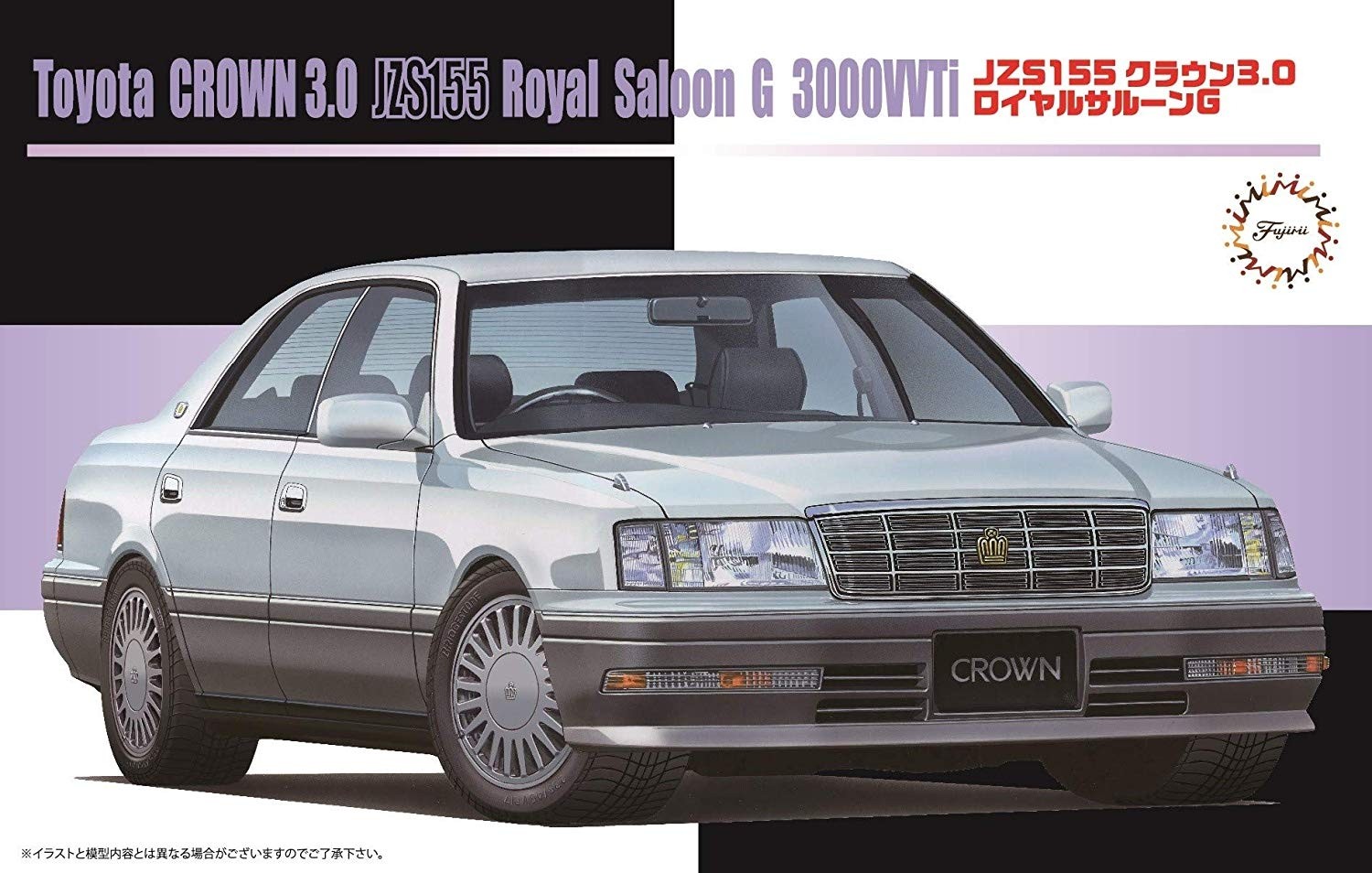 1/24 インチアップシリーズ トヨタ クラウン 3.0 ロイヤルサルーンG(JZS155) フジミ, FUJ46082, by フジミ