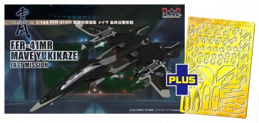 1/144 戦闘妖精雪風 メイヴ雪風 最終爆装形態 ディテールアップパーツ付き プラッツ, PLZ56860, by プラッツ
