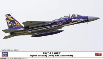 1/72 F-15DJ イーグル“飛行教育航空隊 20周年記念” ハセガワ, HAS23628, by ハセガワ
