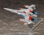 figma Galaxian Galaxip GFX-D001a / Galaga Fighter GFX-D002f フリーイング, FRE99406, by FREEing
