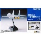 技ＯＰ０１　発光ユニット２個セット　　　, TMTX375586, by トミーテック