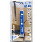 ゴッドハンド　スピンブレード1.1mm, GH-SB-1.1, by ゴッドハンド