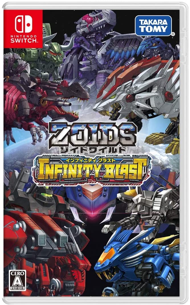 タカラトミー ゾイドワイルド ZW36IB ライジングライガー インフィニティ… Amazon.co.jp: ZOIDS ゾイドワイルド ZW36IB ライジングライガー