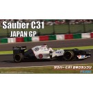 1/20 グランプリSPOT29 ザウバーC31 日本GP 1/8ヘルメット付 フジミ, FUJ91594, by フジミ