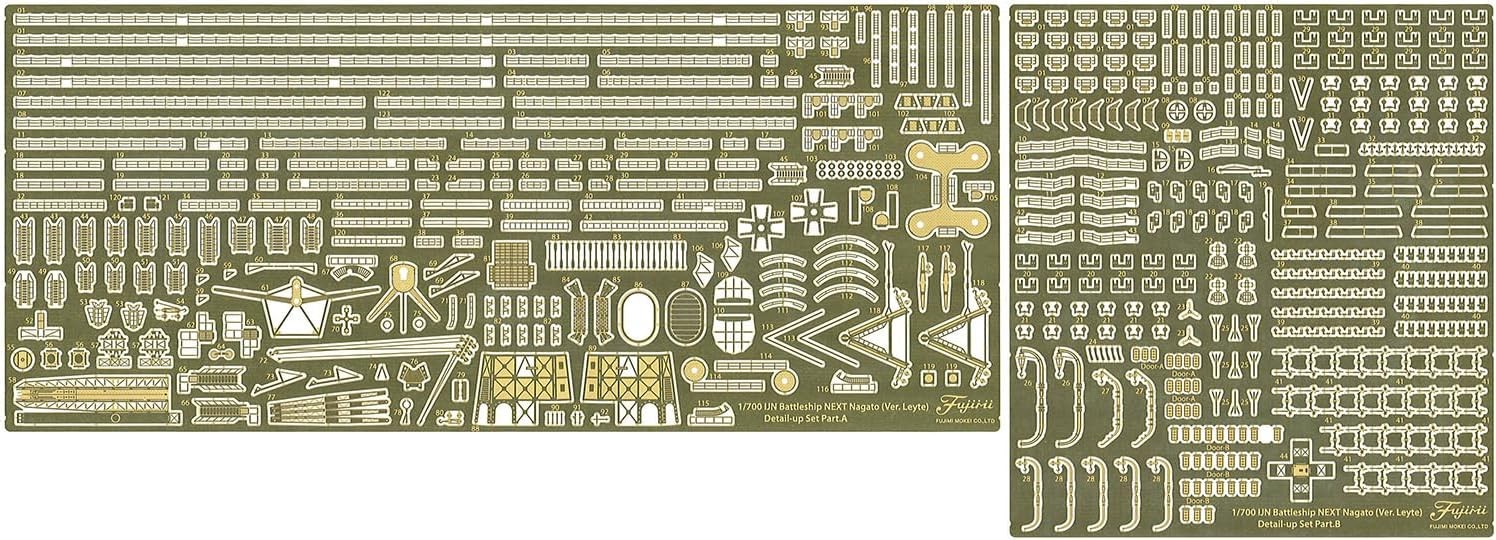 フミ ページ フジミ 1/700 艦NEXTシリーズ No.9 EX-201 日本海軍戦艦 大和 昭和19