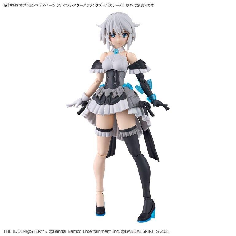 30MS オプションボディパーツ アルファシスターズファンタズム 2個 30MS オプションボディパーツ アルファシスターズファンタズム2