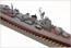 1/350 日本海軍駆逐艦　冬月　1945 ウェーブ, WAV91022, by ウェーブ