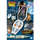 ダンボール戦機 LBX-CCM(山野バン) バンダイ, BAN57590, by バンダイ