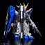 MGSD フリーダムガンダム 『ガンダムSEED』 バンダイ, BAN642578, by バンダイ