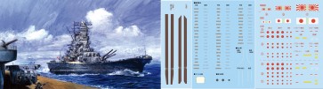 1/700 特シリーズ No.023 日本海軍戦艦 武蔵 (昭和17年 / 竣工時) フジミ, FUJ33493, by フジミ