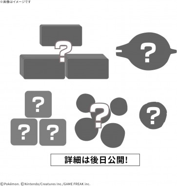 プラコロ進化セット リザードン 02 バンダイ, BAN22027, by バンダイ