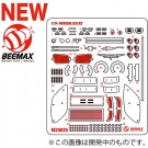 BEEMAX 1/24 シリーズ ポルシェ935 K2 1978 ル・マン24時間レース用ディテールアップパーツ プラッツ, PLZ78862, by プラッツ