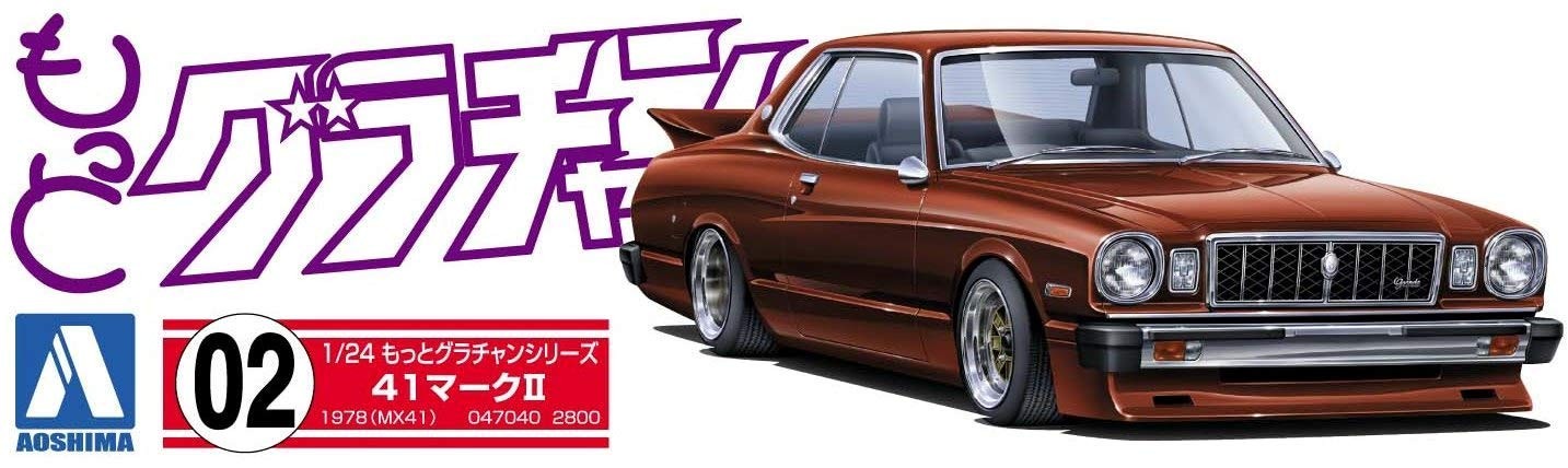 1/24 もっとグラチャン 41 マーク II アオシマ | 東京ホビーポータル