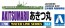 1/700 ウォーターライン No.564 日本陸軍 丙型特殊船 あきつ丸 アオシマ, AOS12291, by アオシマ