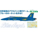 1/144 アメリカ海軍 F/A-18C ホーネット ブルーエンジェルス プラッツ, PLZ89851, by プラッツ