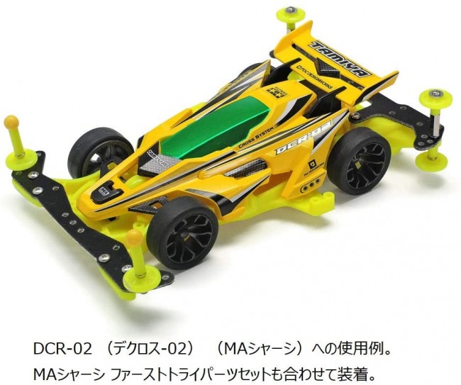 ミニ四駆 スペシャルセット クリアイエロー ミニ四駆 スペシャルセット クリアイエロー - メルカリ