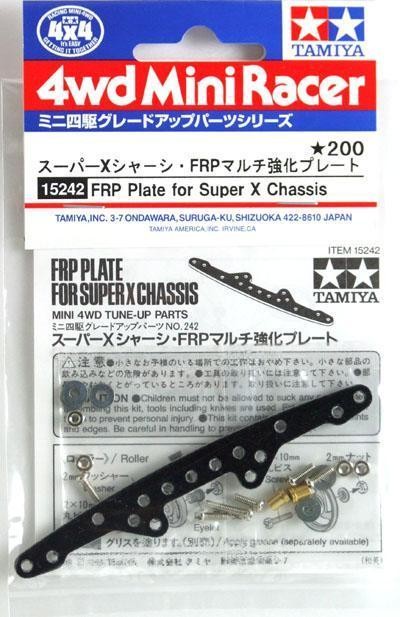 ○送料無料○ スーパーXシャーシ FRPマルチ強化プレート