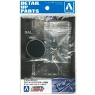 1/24 サイバーフォーミュラ アスラーダG.S.X ラリーモード/エアロモード 共通ディテールアップパーツセット アオシマ, AOS58541, by アオシマ
