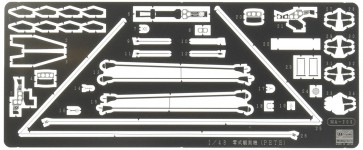 1/48 QG32 三菱 F1M2 零式水上観測機 11型用 ｴｯﾁﾝｸﾞﾊﾟｰﾂ ハセガワ, HAS21326, by ハセガワ
