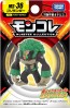 ポケットモンスター モンコレ MS-36 ゴリランダー タカラトミー, TAK11883, by タカラトミー