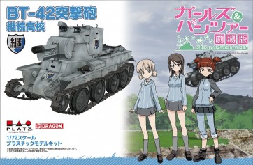 1/72 BT-42 突撃砲 継続高校 プラッツ, PLZ43396, by プラッツ