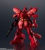 GUNDAM UNIVERSE 機動戦士ガンダム 逆襲のシャア MSN-04 SAZABI バンダイ, BAC32906, by バンダイ