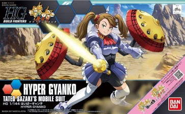 1/144 ＨＧＢＦ はいぱーギャン子 バンダイ, BAN95481, by バンダイ