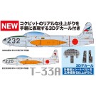 1/72 航空自衛隊練習機 T-33A 第302/第501飛行隊 計器盤・シートベルト3Dデカール付き プラッツ, PLZ80766, by プラッツ