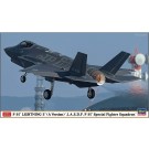 1/72 F-35 ライトニングⅡ(A型)"航空自衛隊 臨時F-35飛行隊" ハセガワ, HAS22843, by ハセガワ