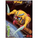 1/550 機動戦士ガンダム ザクレロ バンダイ, BAN631190, by バンダイ