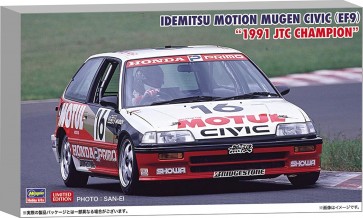 1/24 無限 MOTUL シビック (EF3) 1988 JTC チャンピオン ハセガワ, HAS07936, by ハセガワ