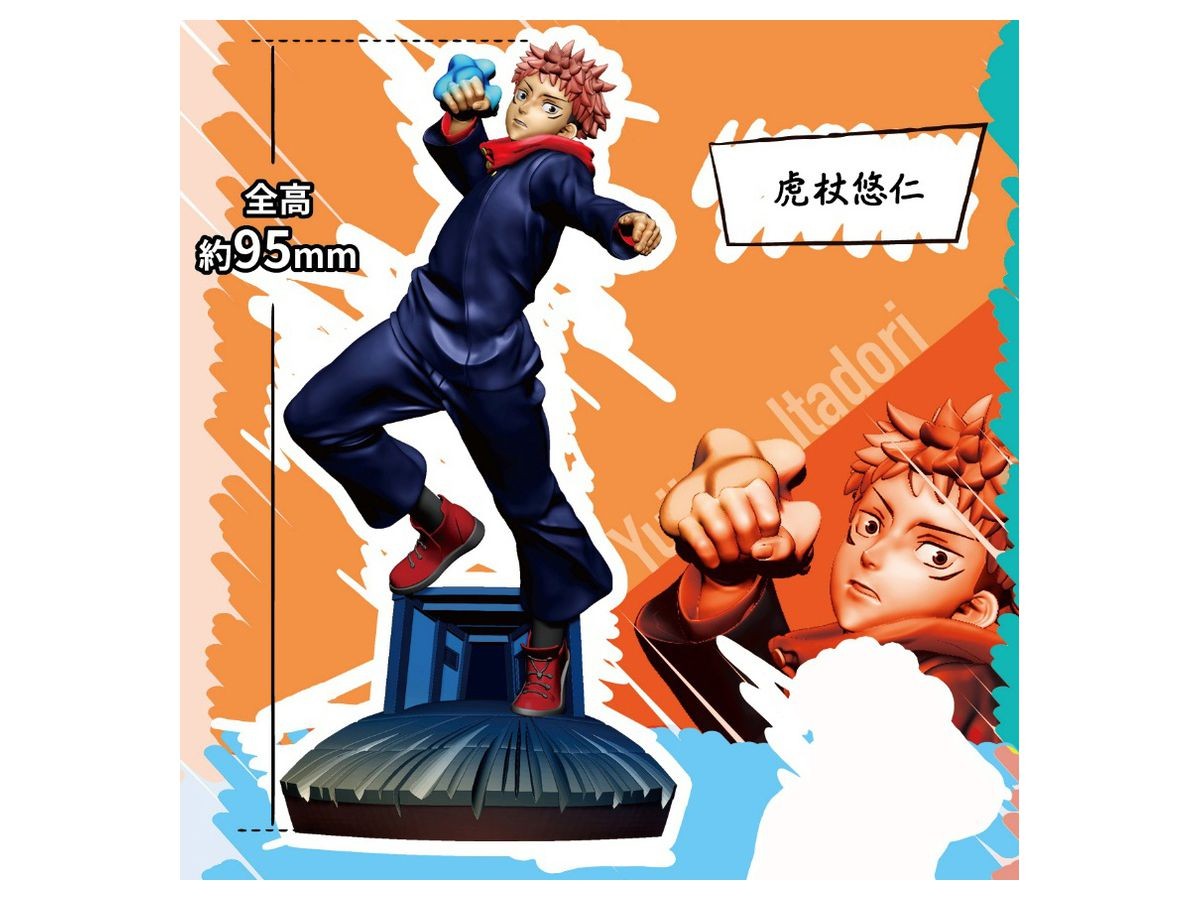 超大量　呪術廻戦　450点以上　まとめ売り　激安　アニメグッズ Aazon | プチラマシリーズ 呪術廻戦 卓上領域展開 壱號 4個入り