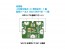 ワンタッチLEDシリーズ 2: 4分岐分岐ボード 常時点灯(BTBUSB用)(1個入) ハイキューパーツ, HIQ74575, by ハイキューパーツ