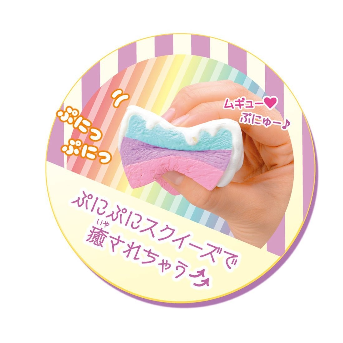 ★【新品未開封】ぷにデコスクイーズ　スウィートホイップ ぷにデコスクイーズ スウィートホイップ : アールライフ