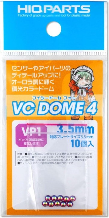 VCドーム4 VP1カラー 3.5mm ( 10個入) ハイキューパーツ, HIQ78849, by ハイキューパーツ