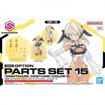 30MS オプションパーツセット 15 (ナイトメアコスチューム) [カラーC] バンダイ, BAN74487, by バンダイ