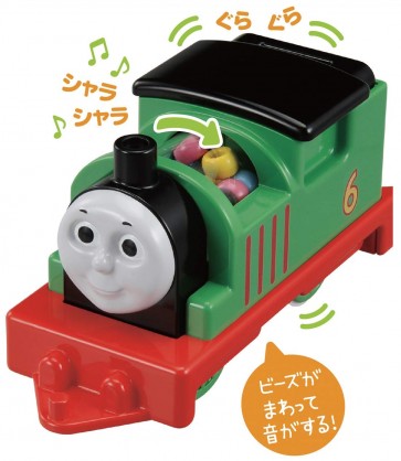 プラレール はじめてのプラレール おでかけパーシー タカラトミー, TAK77056, by タカラトミー