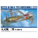 1/72 航空機 No.6 五式戦 二型 キ100-II アオシマ, AOS08706, by アオシマ