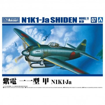 1/72 航空機 No.7 紫電 一一型 甲 N1K1-Ja アオシマ, AOS51894, by アオシマ